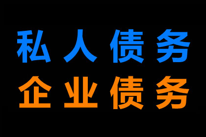 岑先生车贷顺利结清，讨债公司效率高